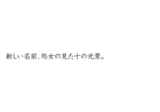 フォトブック 扉