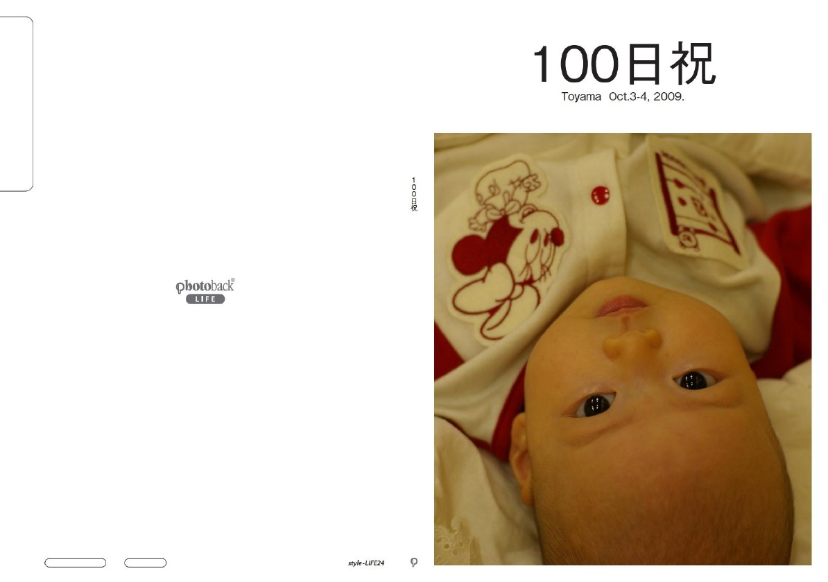 フォトブック ジャケット