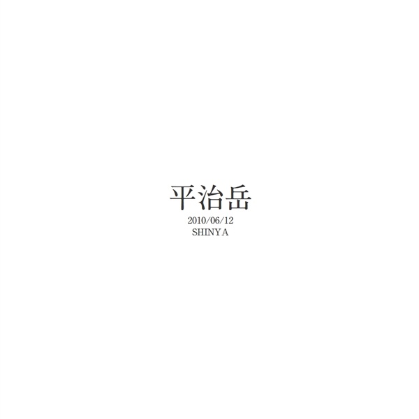 フォトブック 扉