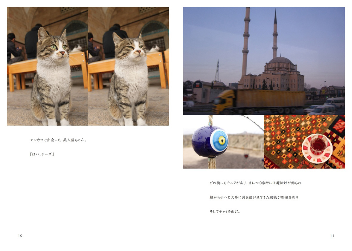 フォトブック 10ページ目
