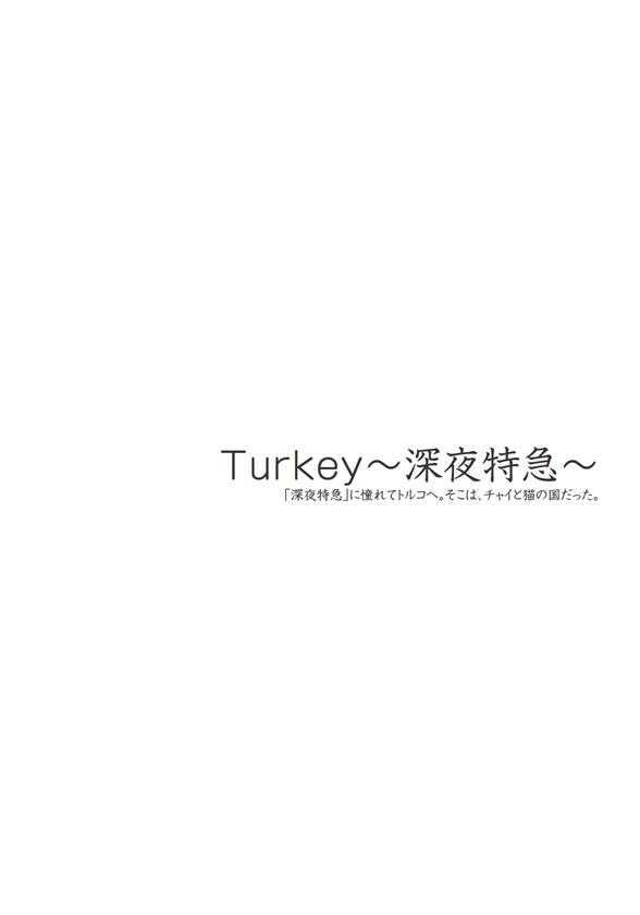 フォトブック 扉
