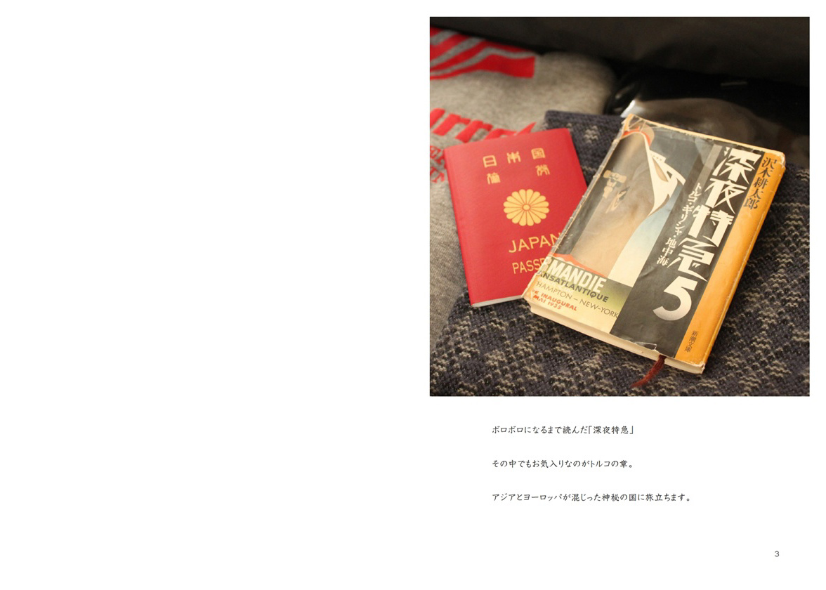 フォトブック 2ページ目
