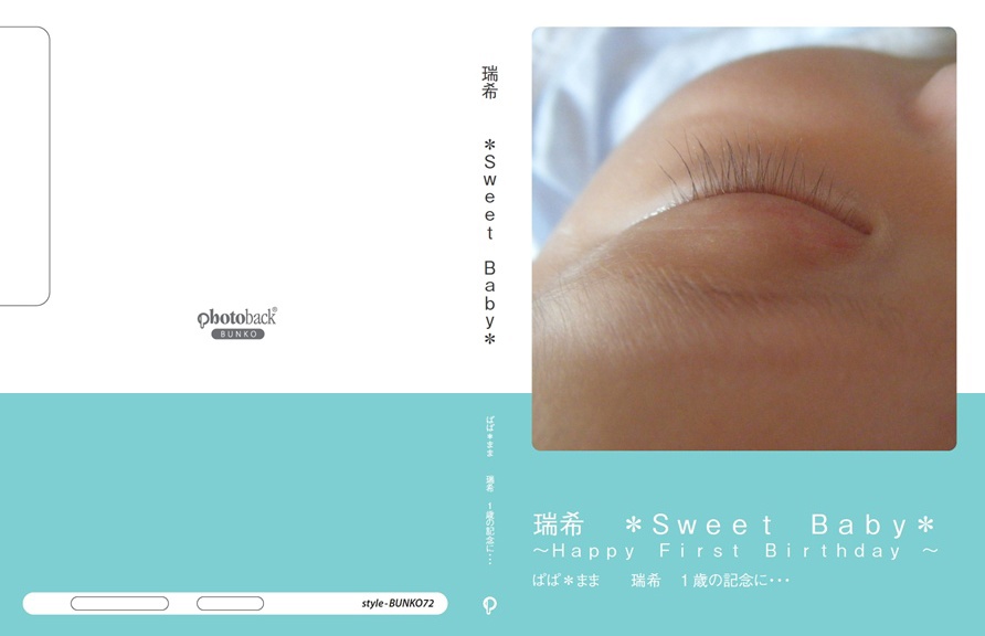 フォトブック ジャケット