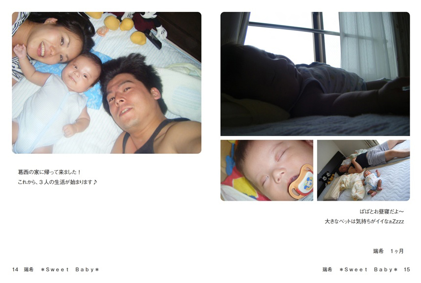 フォトブック 14ページ目