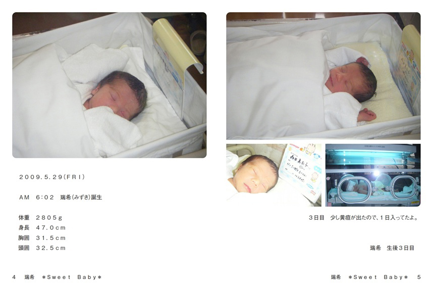フォトブック 4ページ目