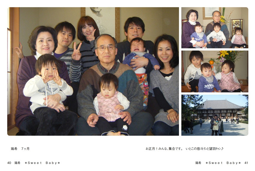 フォトブック 40ページ目