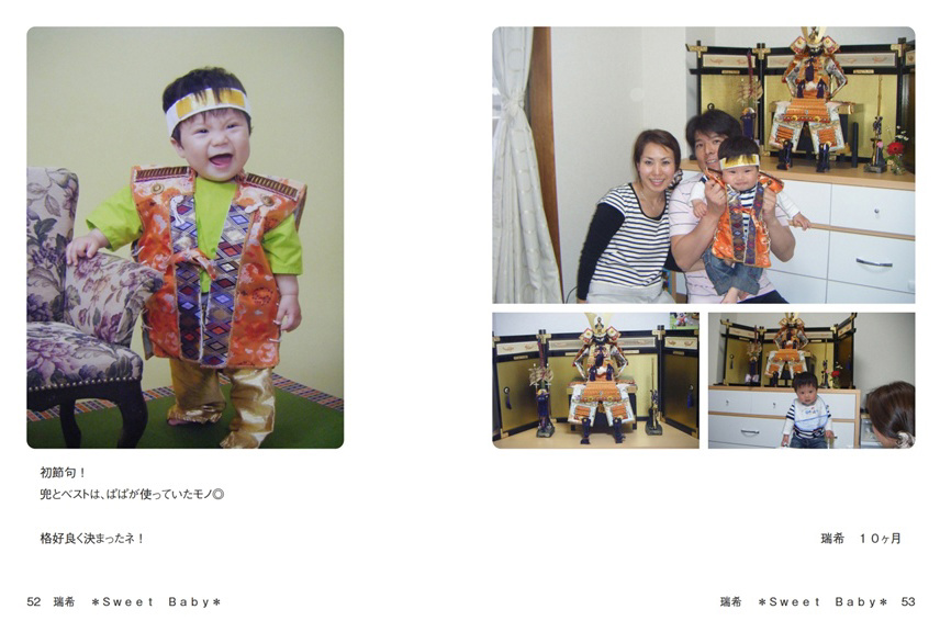 フォトブック 52ページ目