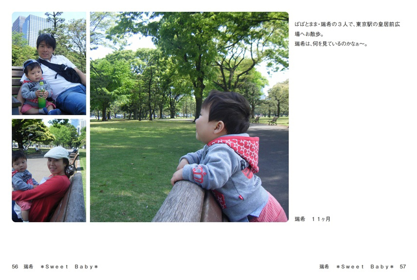 フォトブック 56ページ目