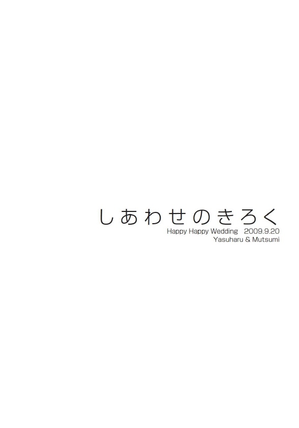 フォトブック 扉