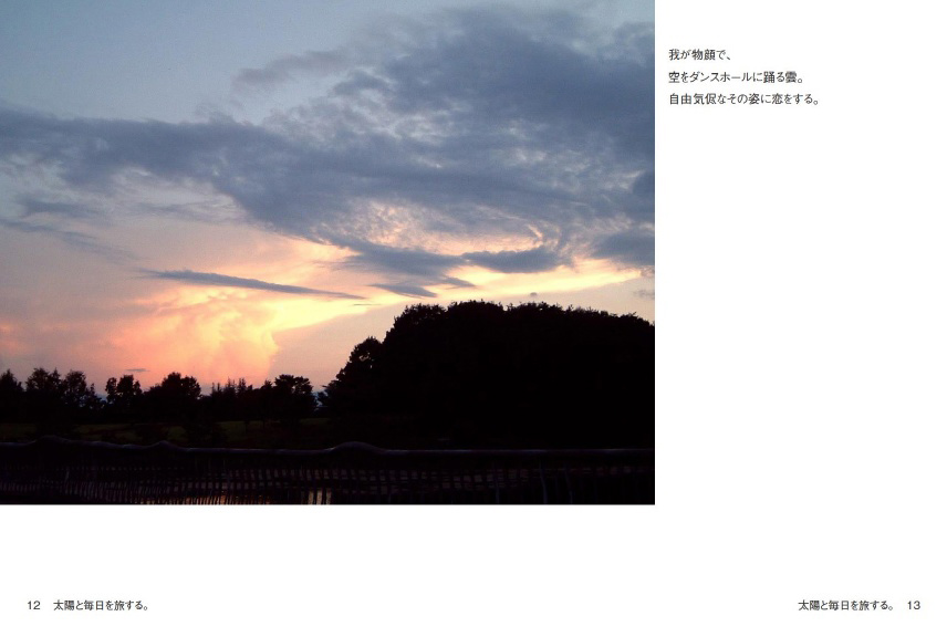フォトブック 12ページ目
