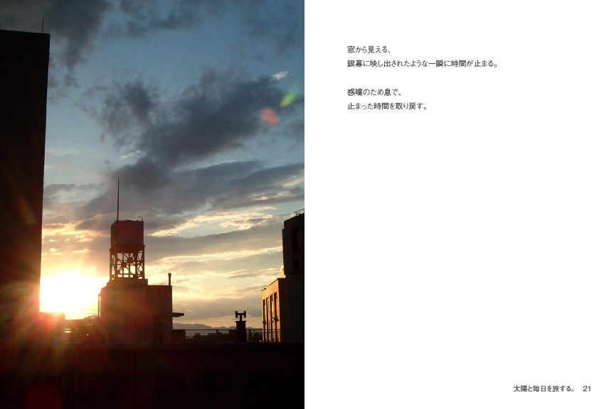 フォトブック 20ページ目