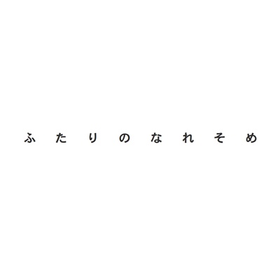 フォトブック 扉