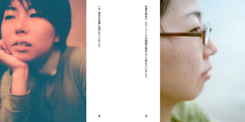 フォトブック 8ページ目
