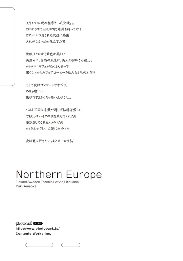 フォトブック ジャケット裏