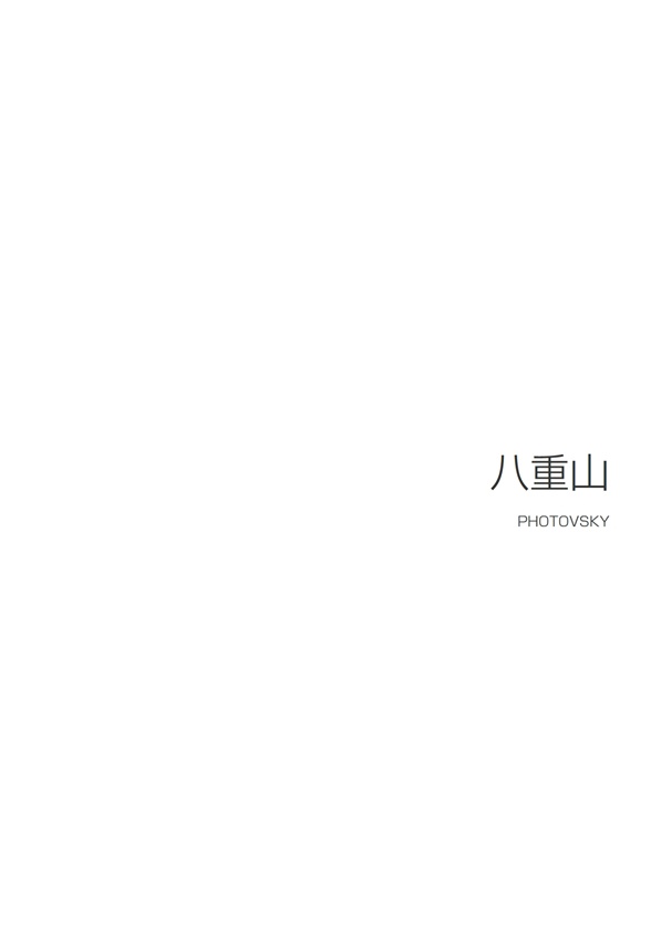 フォトブック 扉