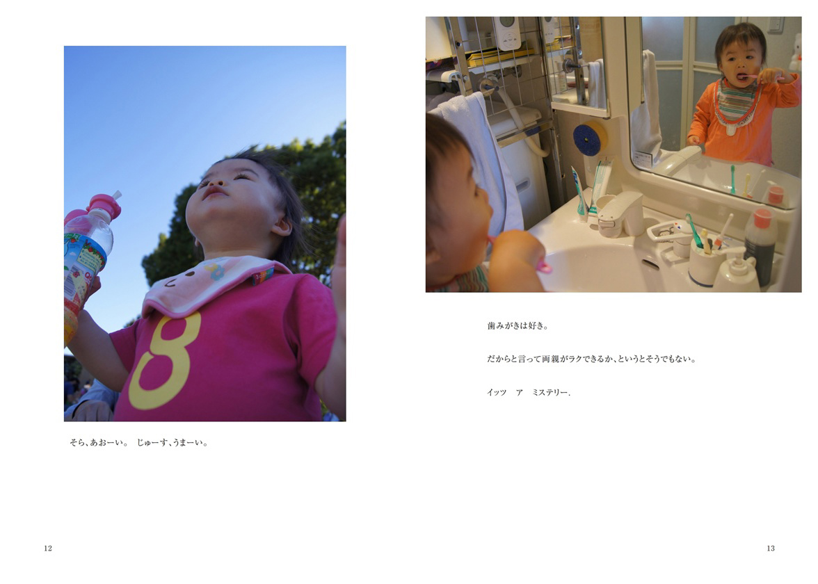 フォトブック 12ページ目
