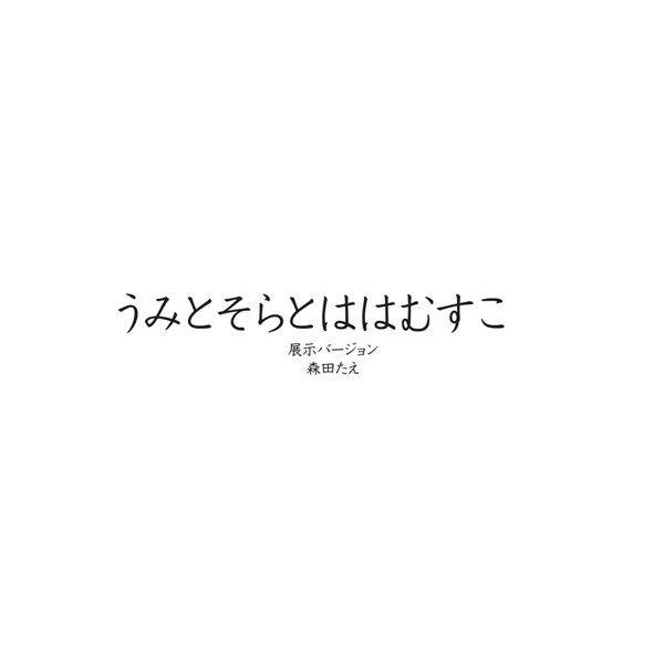 フォトブック 扉