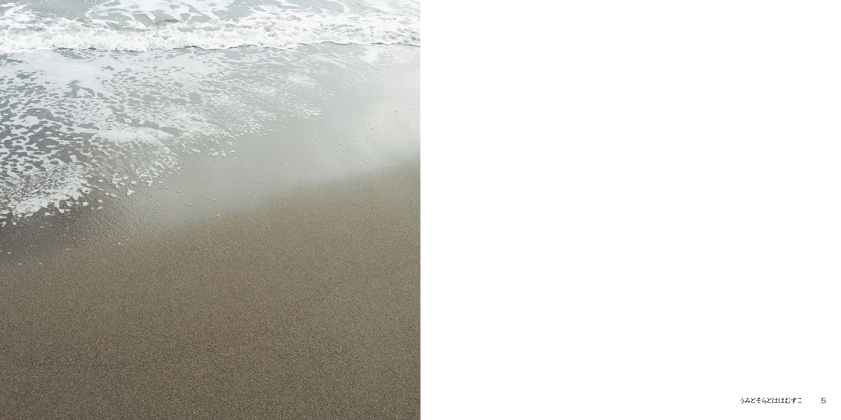 フォトブック 4ページ目