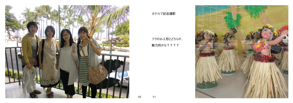 フォトブック 10ページ目