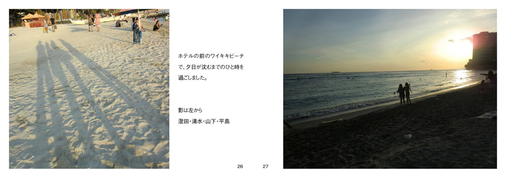 フォトブック 26ページ目