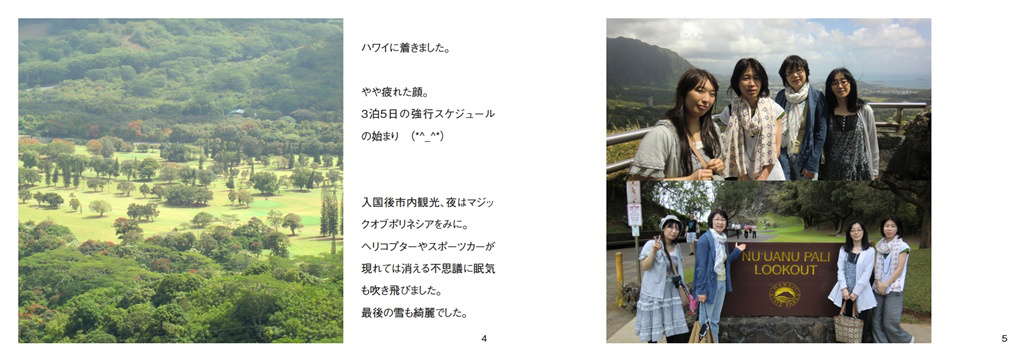 フォトブック 4ページ目