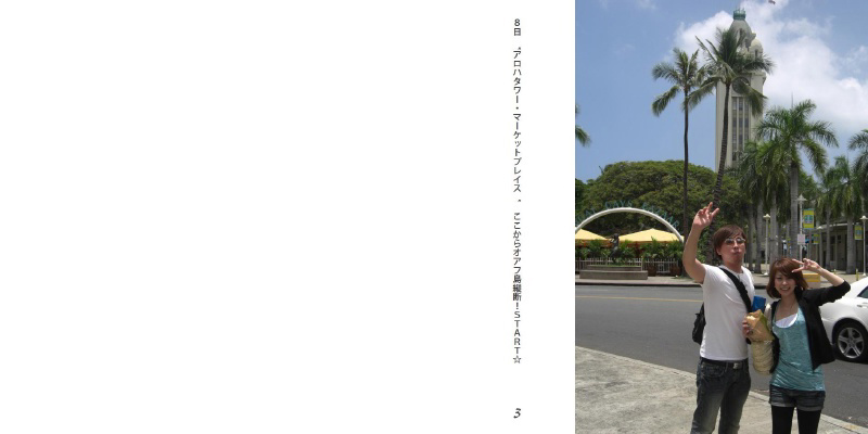 フォトブック 2ページ目