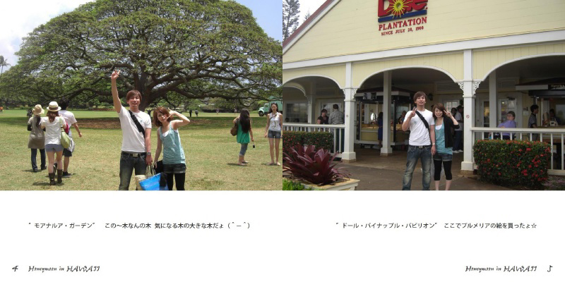 フォトブック 4ページ目