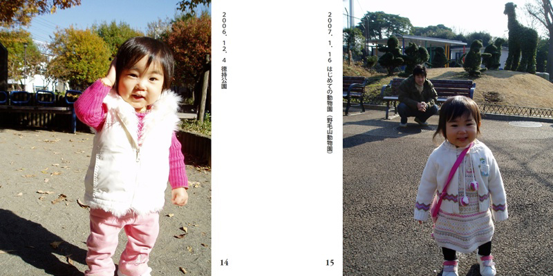 フォトブック 14ページ目