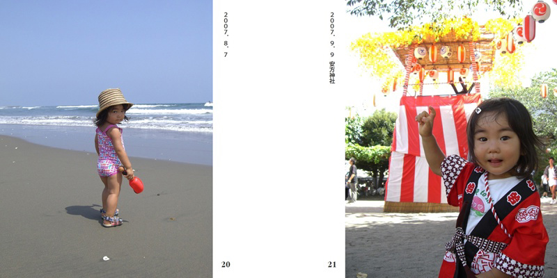 フォトブック 20ページ目