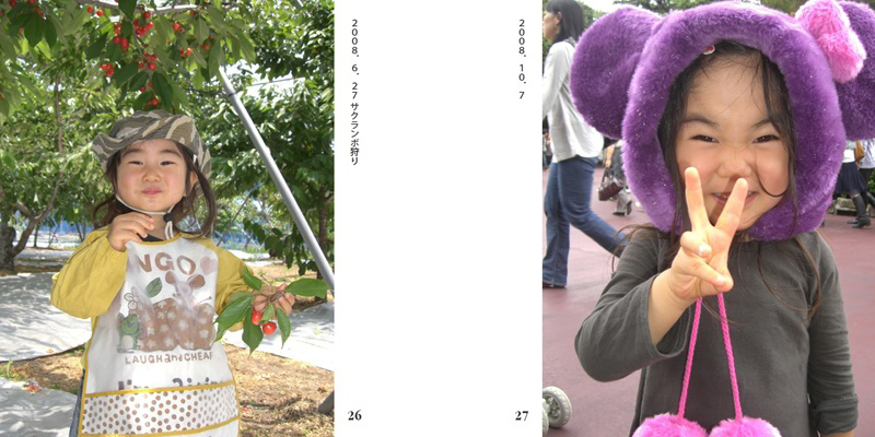 フォトブック 26ページ目