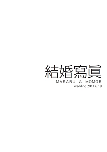 フォトブック 扉