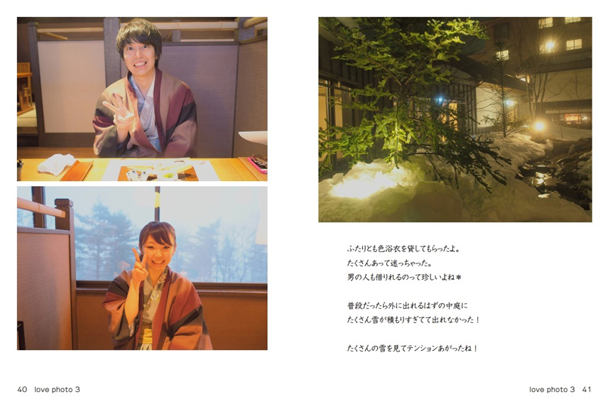 フォトブック 40ページ目