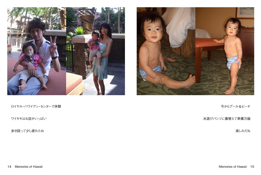 フォトブック 14ページ目