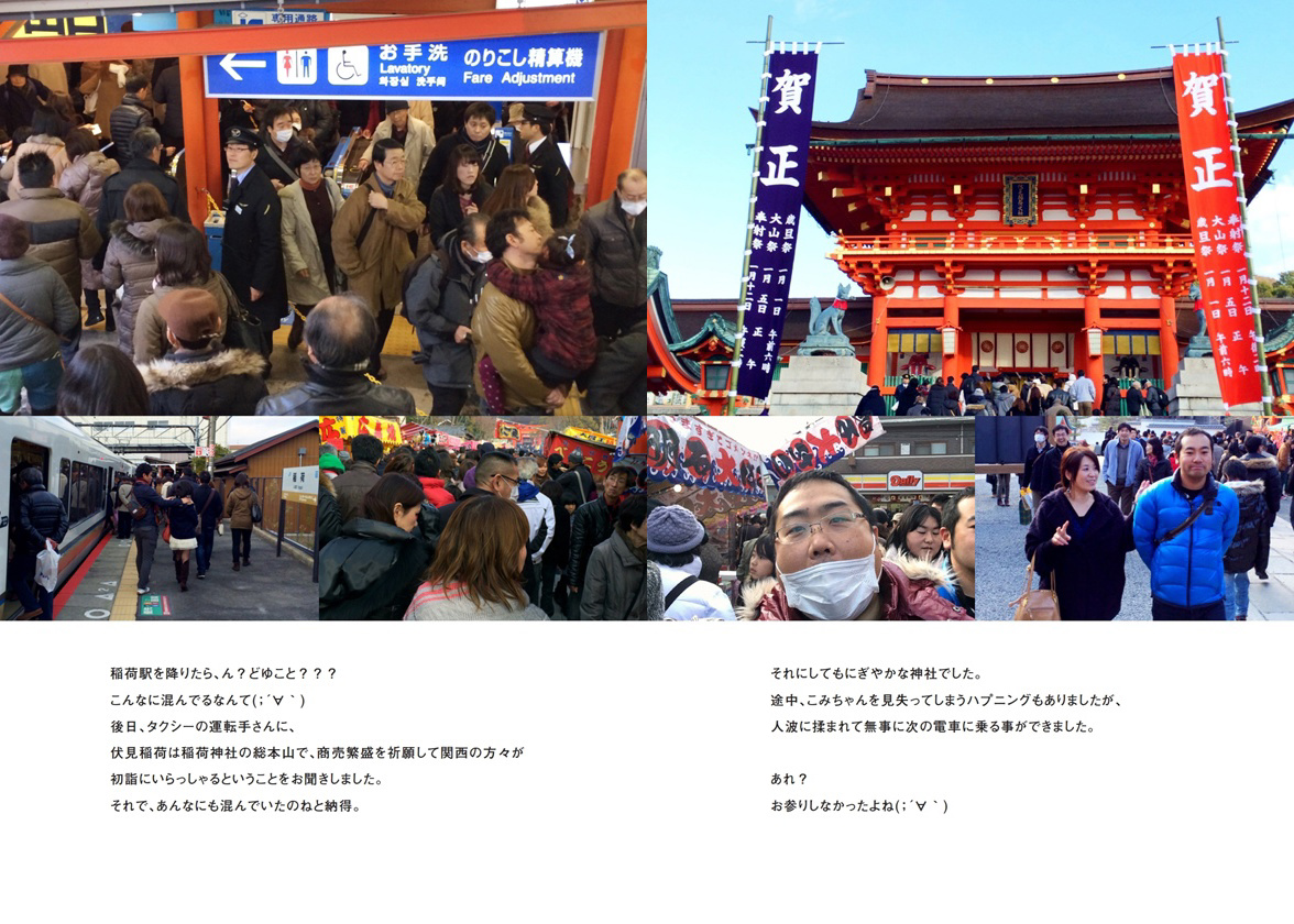 フォトブック 20ページ目