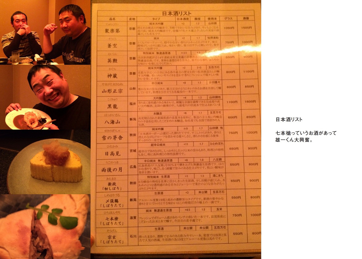 フォトブック 60ページ目