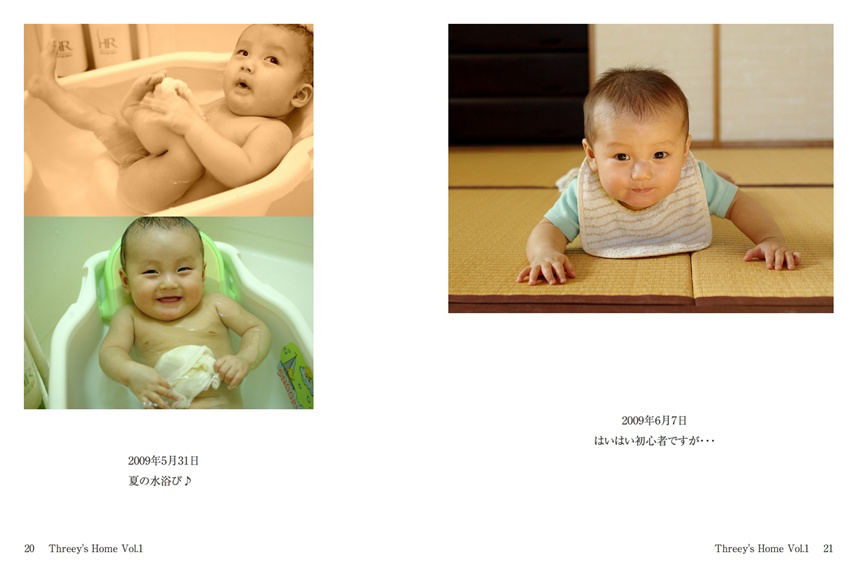 フォトブック 20ページ目