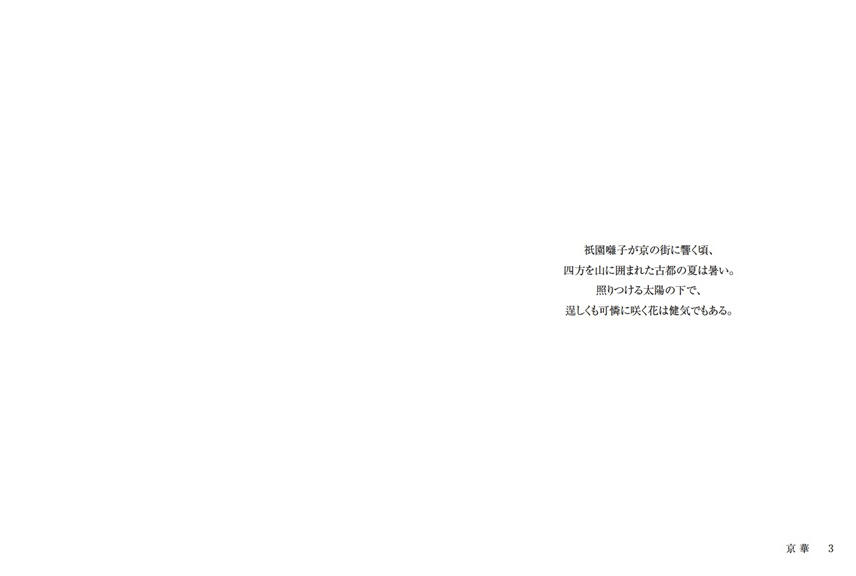 フォトブック 2ページ目