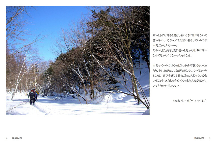 フォトブック 4ページ目