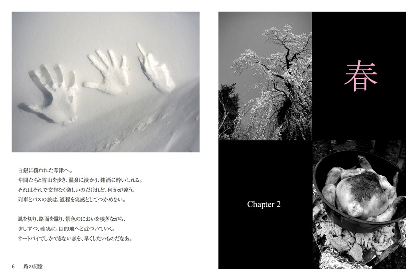 フォトブック 6ページ目
