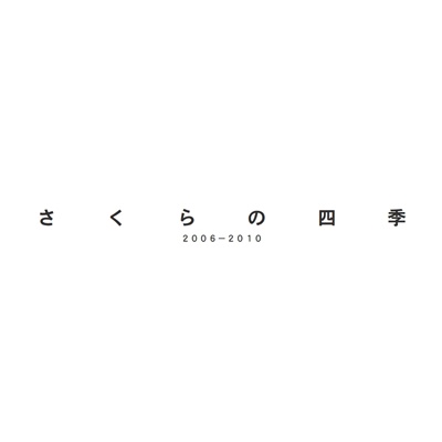 フォトブック 扉