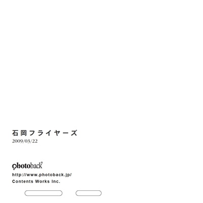フォトブック ジャケット裏