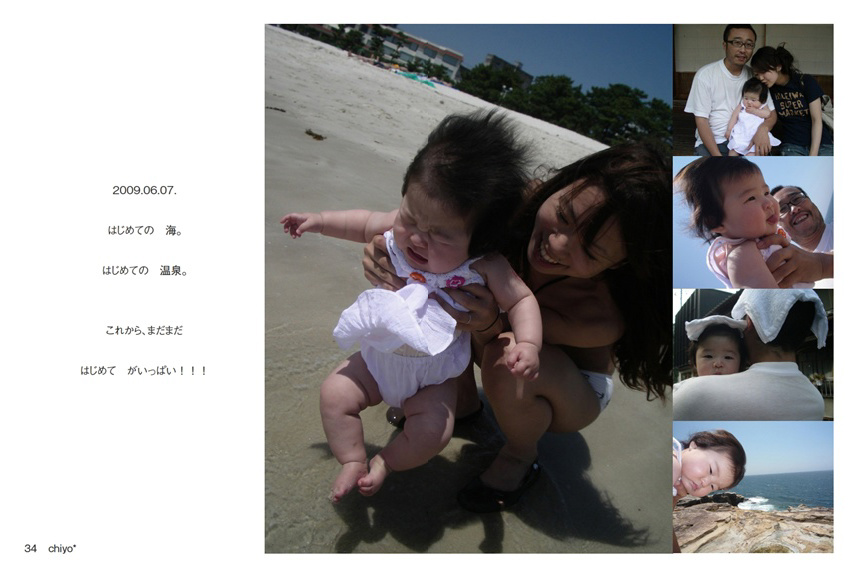 フォトブック 34ページ目