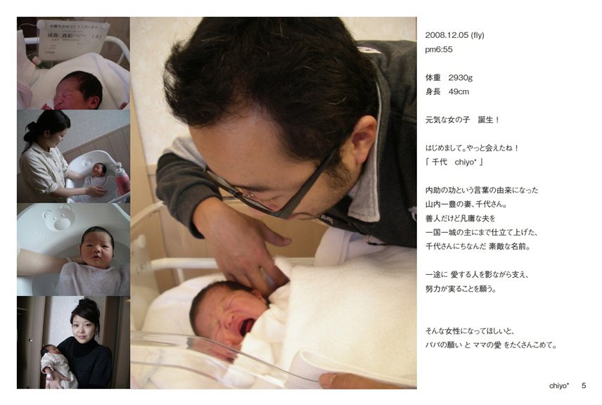 フォトブック 4ページ目