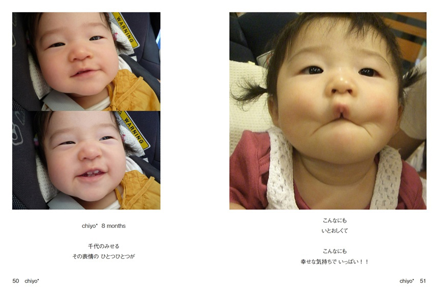 フォトブック 50ページ目