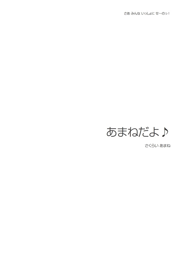 フォトブック 扉