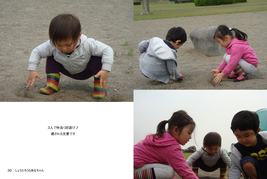 フォトブック 30ページ目