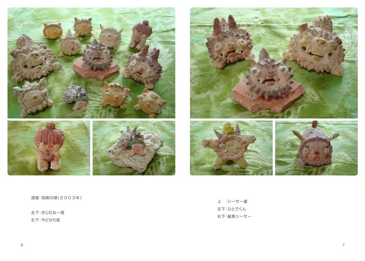 フォトブック 6ページ目