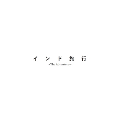 フォトブック 扉