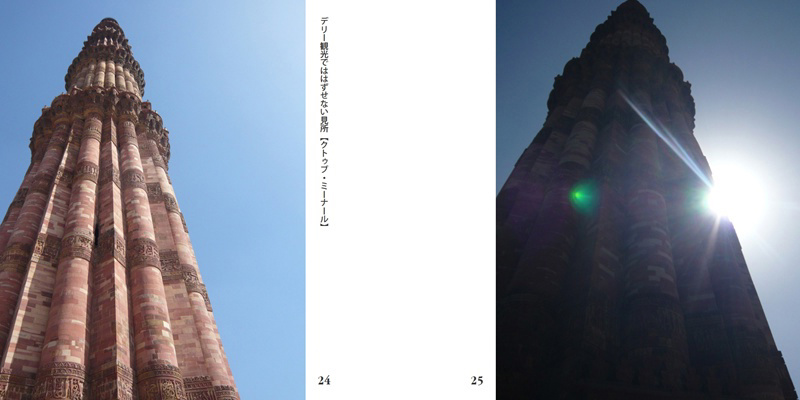 フォトブック 24ページ目