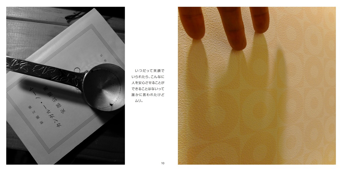 フォトブック 10ページ目